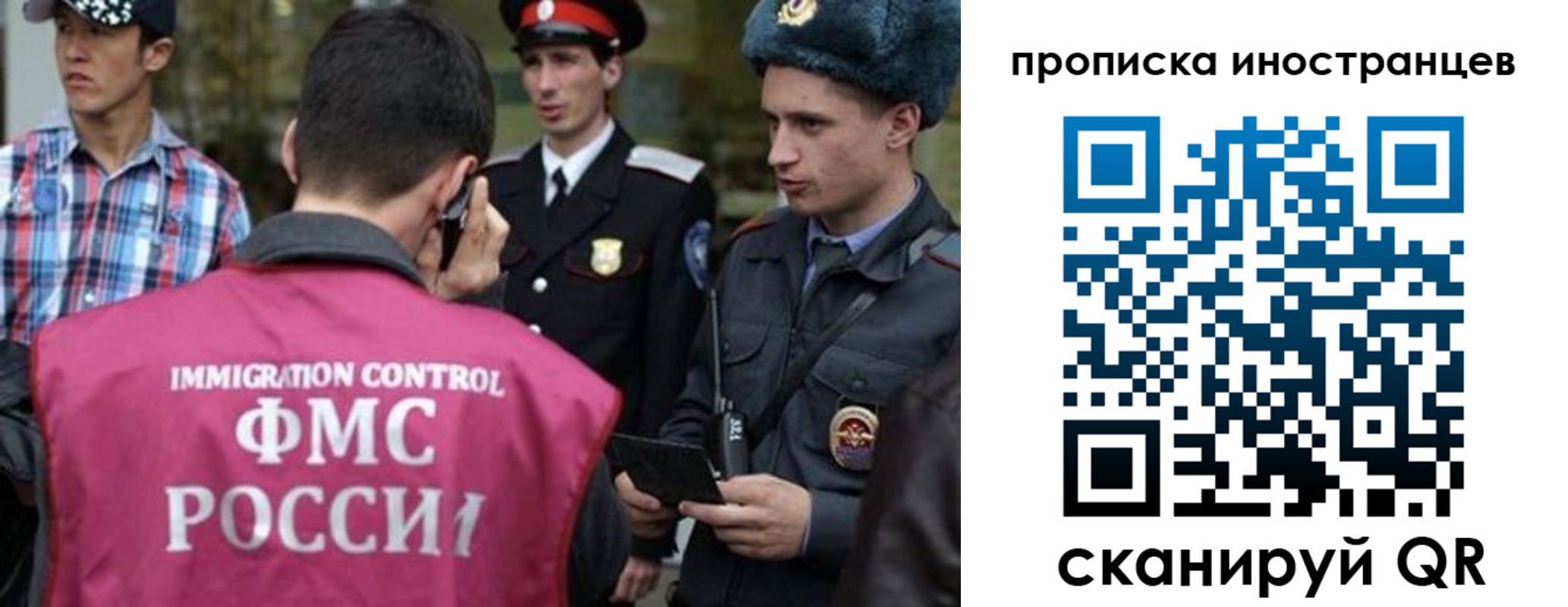 прописка поиск в Белой Калитве