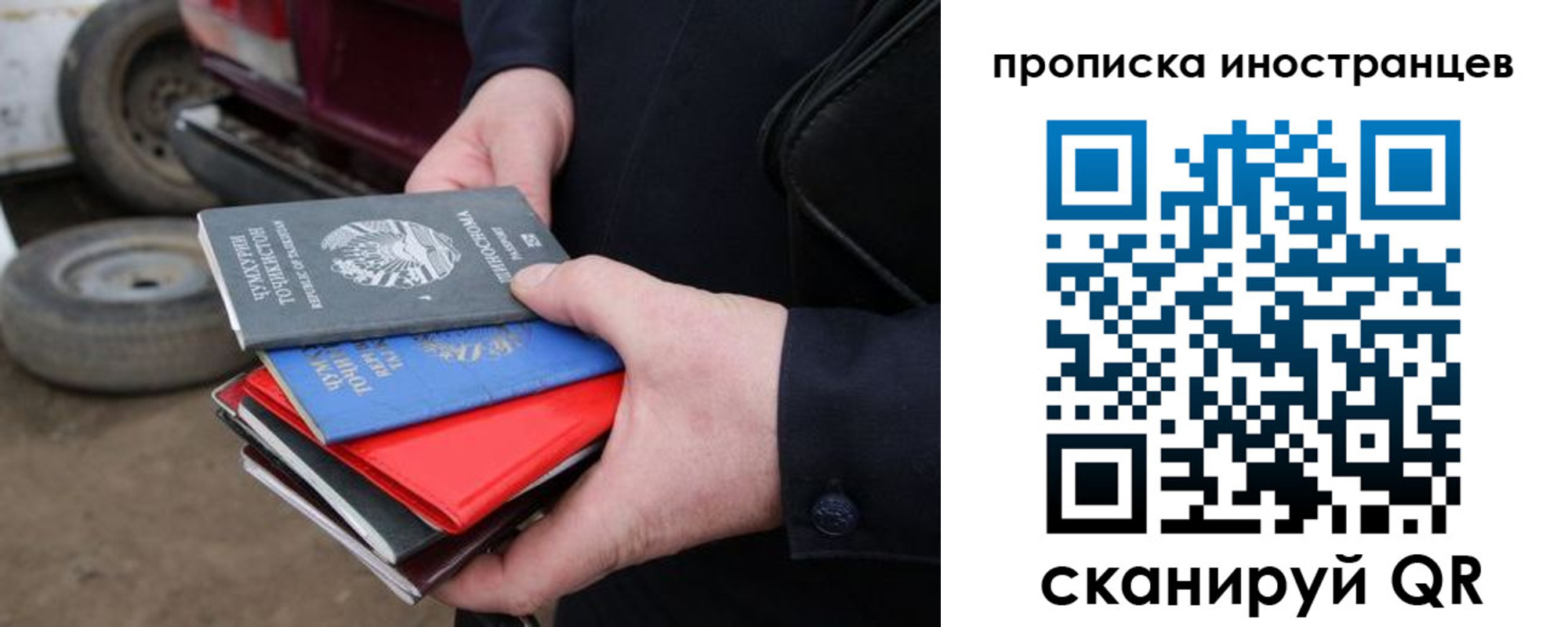 регистрация в Белой Калитве